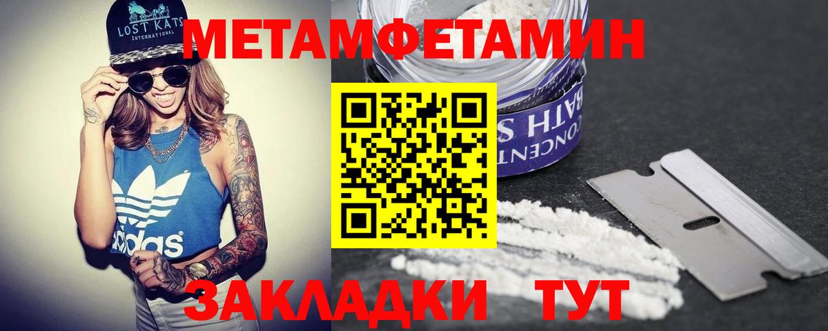 Амфетамин  АМФЕТАМИН Premium  Вход с VPN  Гатчина 