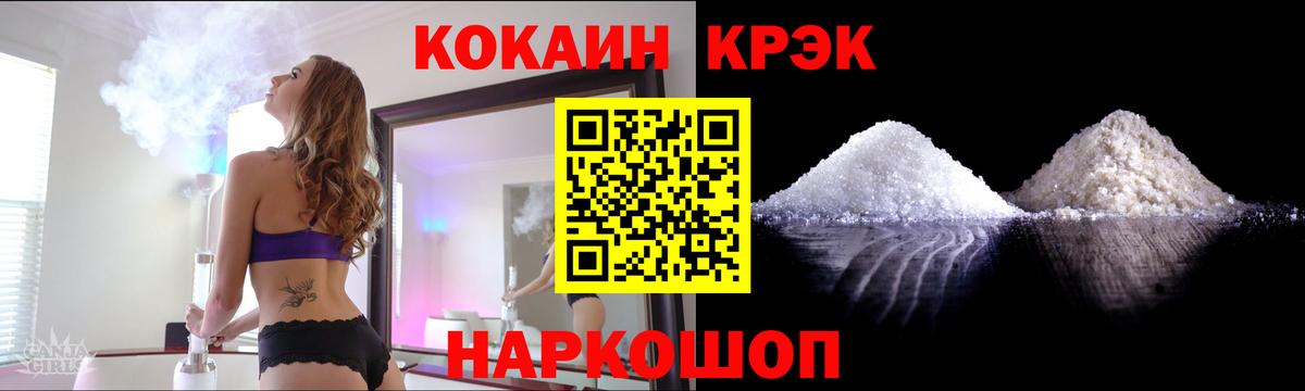 КОКАИН 98%  КОКАИН Columbia  Вход с VPN  COCAIN  Гатчина 