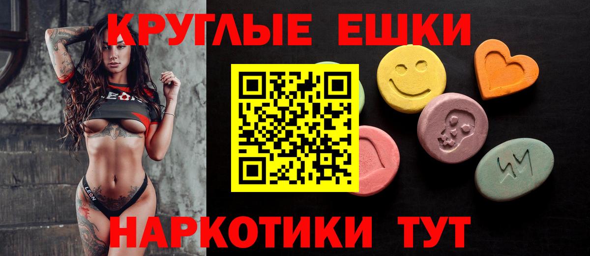 Ecstasy 250 мг  Вход с VPN  Гатчина  Ecstasy mix 