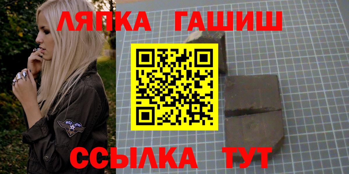 ГАШ  Вход с VPN  ГАШ убойный  Гатчина  ГАШ Cannabis 