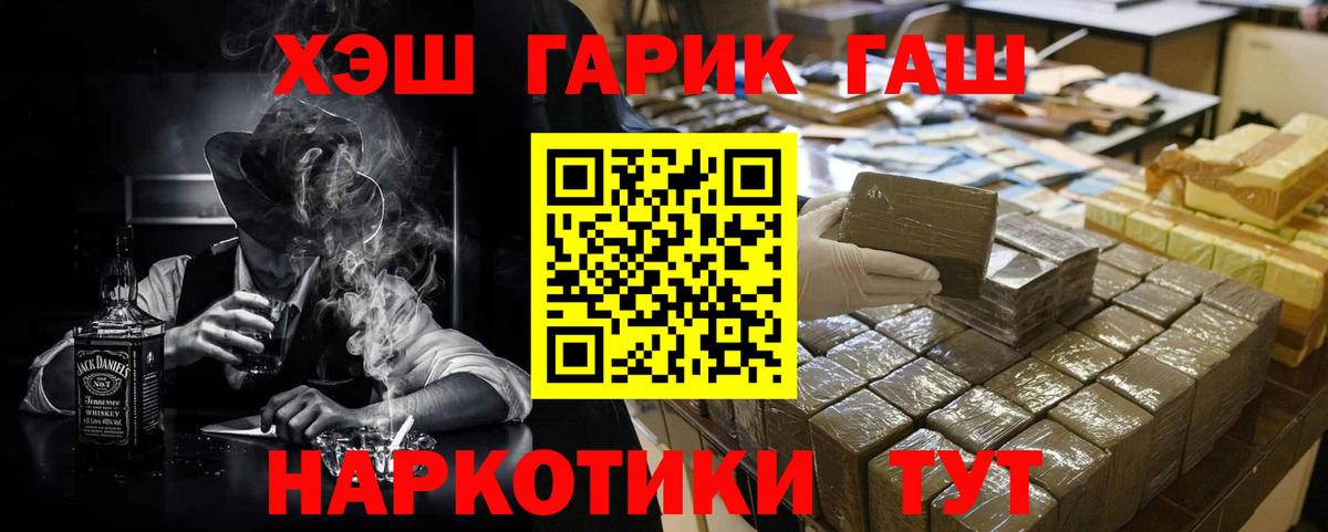 Гашиш 40% ТГК Гатчина