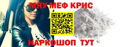 марихуана Камышлов