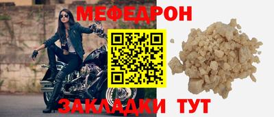 меф Канаш