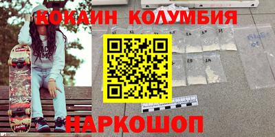 меф Канаш