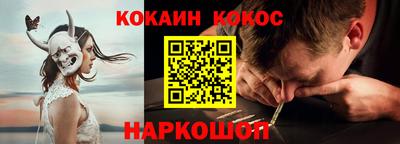спайс Кандалакша