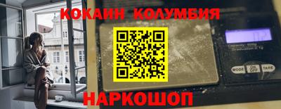 спайс Кандалакша