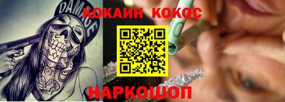 спайс Кандалакша
