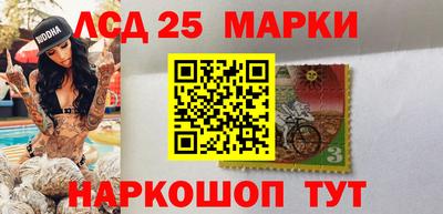 марихуана Камышлов