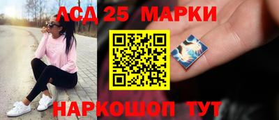 спайс Кандалакша