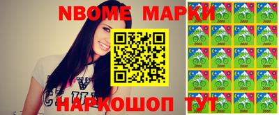 спайс Кандалакша