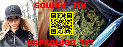 марихуана Камышлов