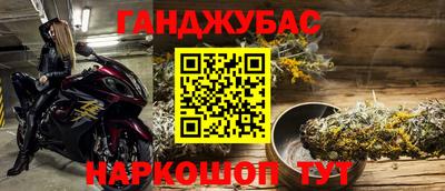 марихуана Камышлов