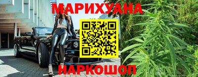 марихуана Камышлов