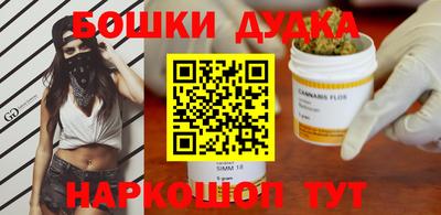 марихуана Камышлов