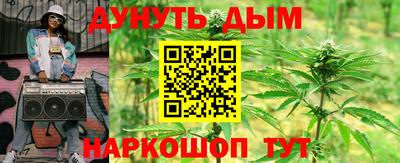 спайс Кандалакша