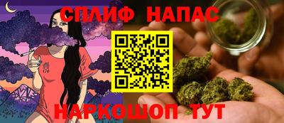 спайс Кандалакша