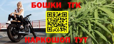 меф Канаш