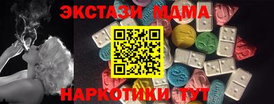 марихуана Камышлов