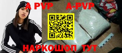 спайс Кандалакша