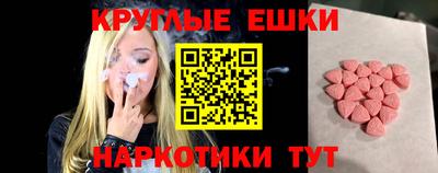 марихуана Камышлов