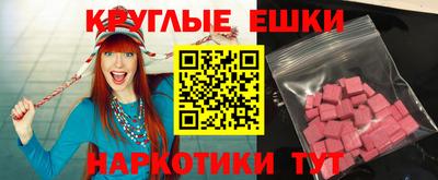 марихуана Камышлов