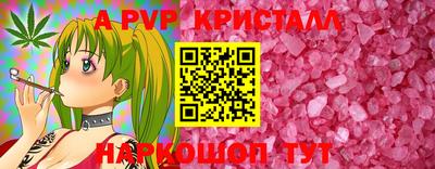 меф Канаш