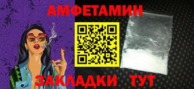 меф Канаш