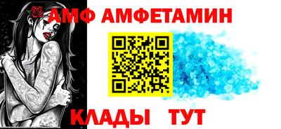 спайс Кандалакша