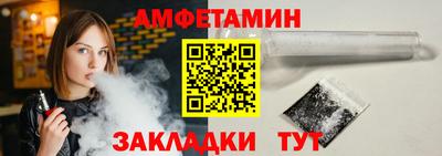 спайс Кандалакша