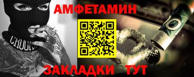 меф Канаш