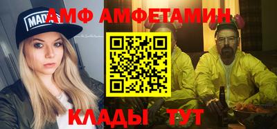 марихуана Камышлов