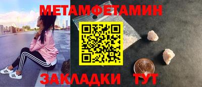 меф Канаш