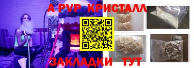 меф Канаш