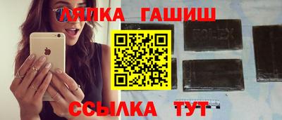 спайс Кандалакша