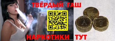 спайс Кандалакша