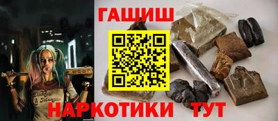 спайс Кандалакша
