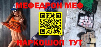 марихуана Камышлов