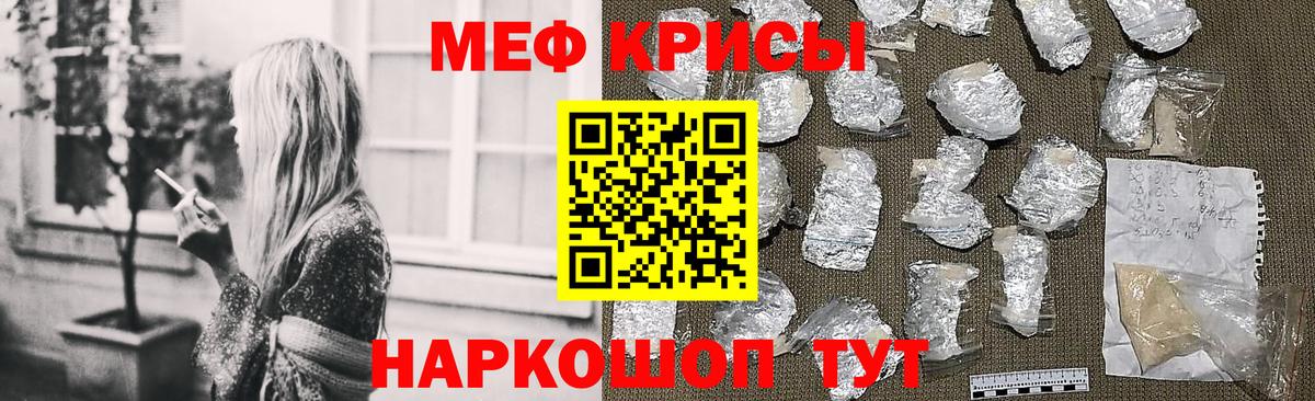МЕФ  Гатчина