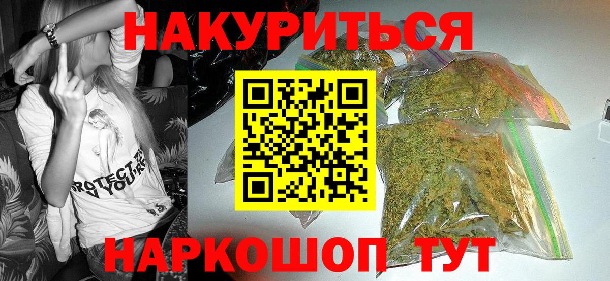 Марихуана VHQ Гатчина